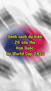 c羅足球比賽
